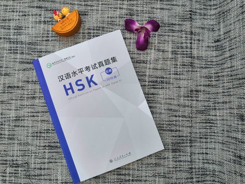 Bộ đề thi thật HSK 5 2018