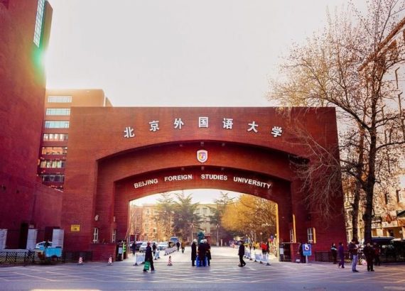 review đại học ngoại ngữ Bắc Kinh